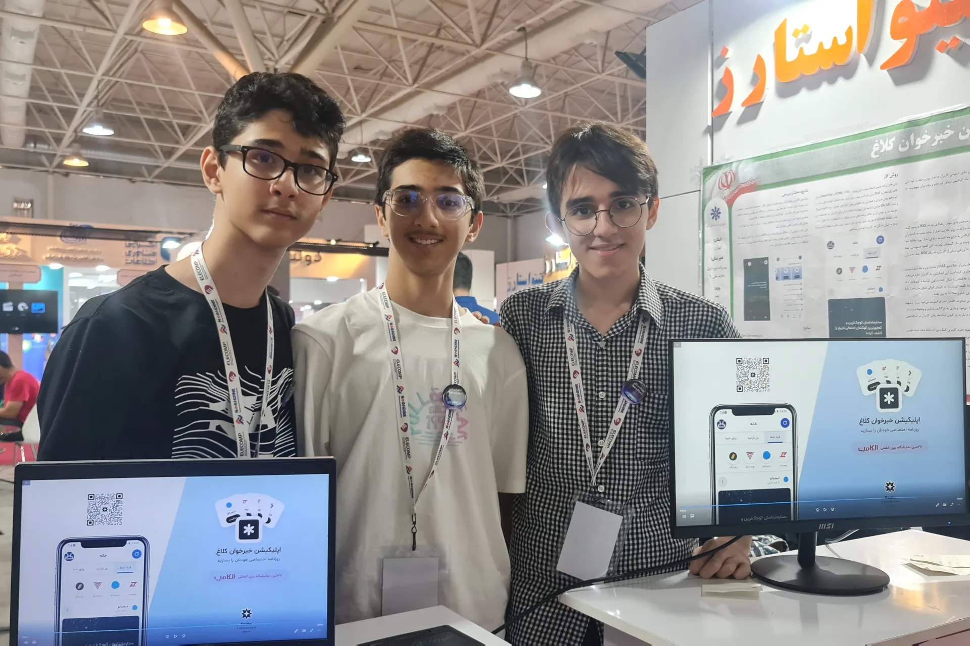 فرصت رشد در الکامپ ۲۷؛ نوجوانان در تینو استارز درخشیدند