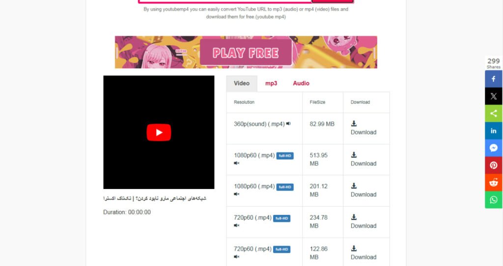 سایت دانلود از یوتیوب - درنا نیوز