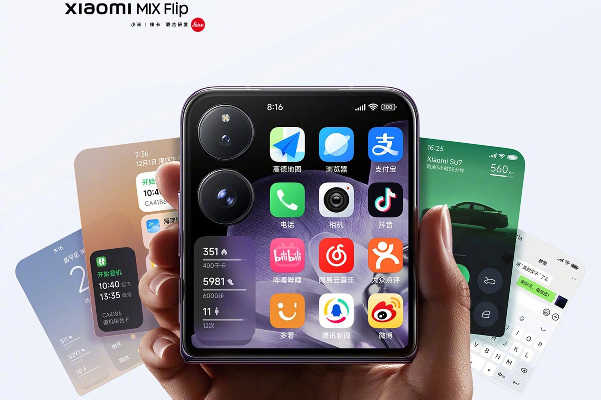 صفحه‌نمایش کاور میکس فلیپ شیائومی بزرگ‌تر از رقبا و بسیار چشم‌نواز است