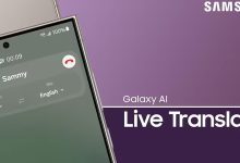تماس‌های واتساپ به زودی با Galaxy AI ترجمه می‌شوند!
