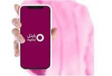 چگونه شارژ اضطراری رایتل را فعال کنیم؟