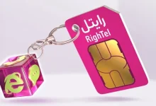 چگونه مصرف اینترنت آزاد رایتل را قطع کنیم؟