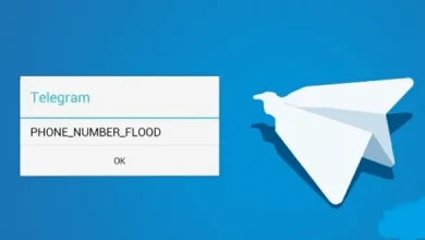 مشکل Phone Number Flood و بن‌شدن شماره در تلگرام چگونه برطرف می‌شود؟