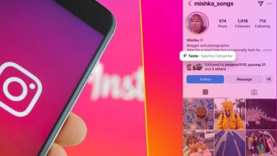 حالا میتوانید به پروفایل اینستاگرام خود یک آهنگ اضافه کنید