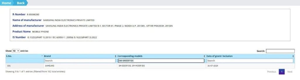 گلکسی M05 و گلکسی F05 سامسونگ