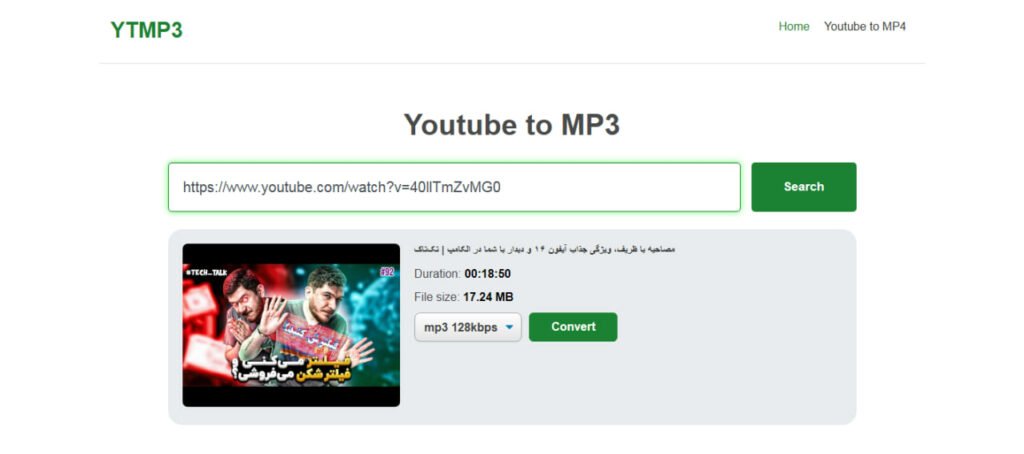 Youtube to mp3 1024x454 1