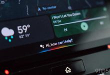 دستیار هوشمند گوگل در اندروید Auto رابط کاربری جدیدی شبیه سیری دریافت می‌کند
