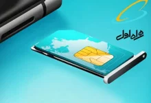 نحوه گرفتن پرینت خط همراه اول