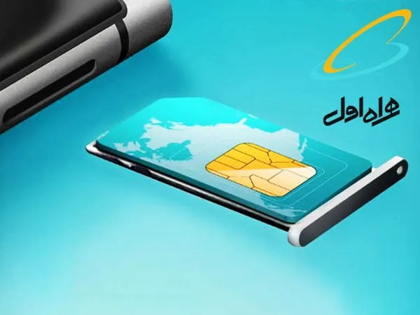 نحوه گرفتن پرینت خط همراه اول