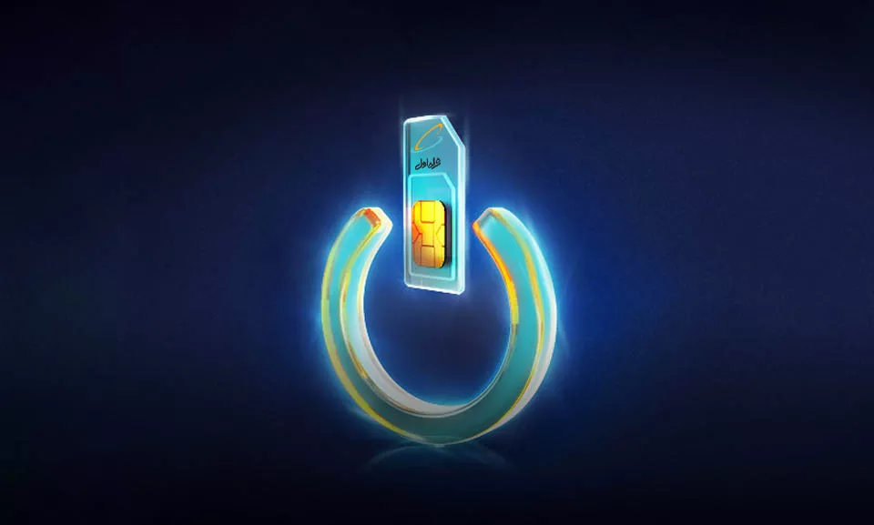 چگونه مصرف اینترنت آزاد همراه اول را قطع کنیم؟