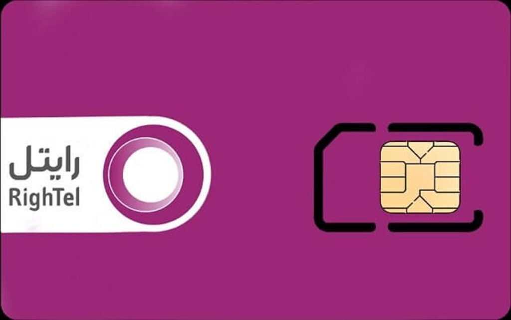 کد فعال سازی سیم کارت رایتل
