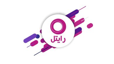 هدیه تولد رایتل و نحوه دریافت و فعالسازی آن