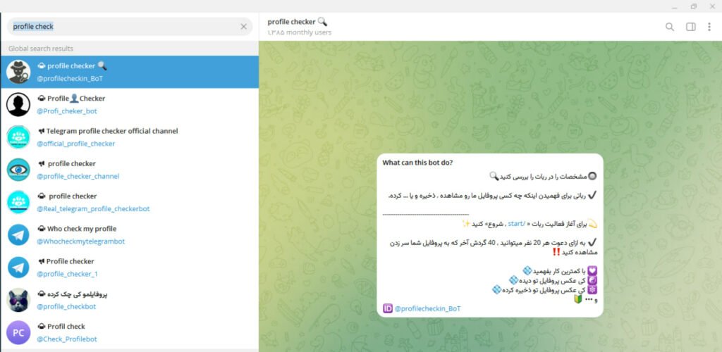 telegram profile checker 1024x500 1