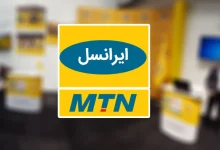 آموزش غیرفعال‌سازی رومینگ ایرانسل