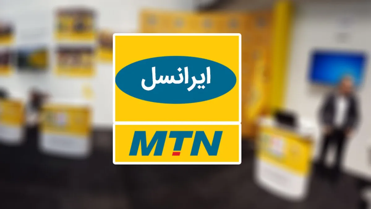 آموزش غیرفعال‌سازی رومینگ ایرانسل