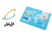 راهنمای خرید و فعال‌سازی سیم‌کارت جوانان همراه اول