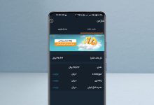 روش‌های شارژ سیم‌کارت اعتباری همراه اول