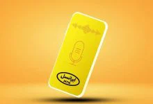 چگونه پیام‌گیر صوتی ایرانسل را فعال کنیم؟