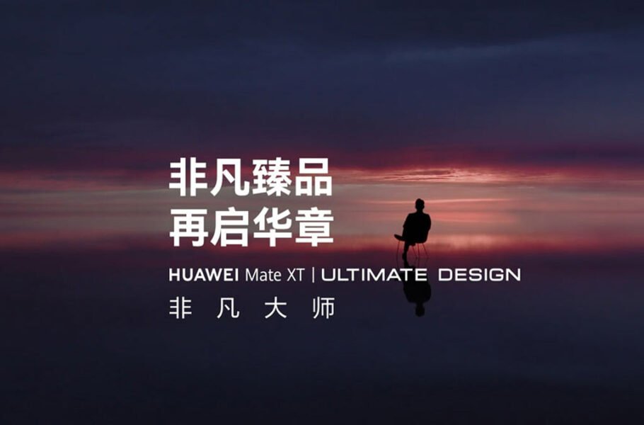 نام گوشی تاشو هواوی با دو لولا Mate XT خواهد بود