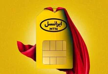 همه چیز درباره شارژ شگفت‌انگیز ایرانسل و نحوه استفاده از آن