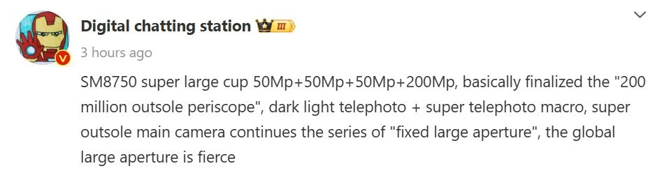 دوربین شیائومی 15 اولترا