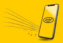 چگونه آهنگ پیشواز ایرانسل را تغییر دهیم؟