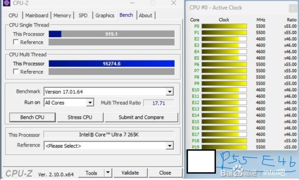 intel core ultra 7 265k arrow lake cpu benchmark leak 2 66dc40152d3d1f3f7f4e900aw1920ampq80