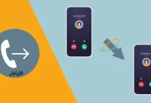 چگونه تماس‌های خط همراه اول را دایورت کنیم؟