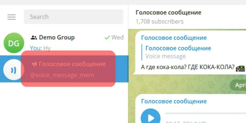save telegram voice 1024x511 1