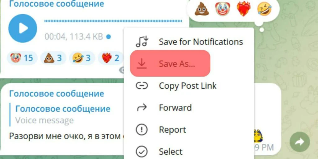save telegram voice1 1024x511 1