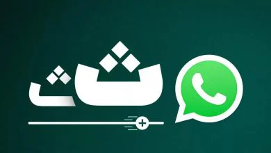 چطور می‌توان فونت چت‌های واتساپ را تغییر داد؟