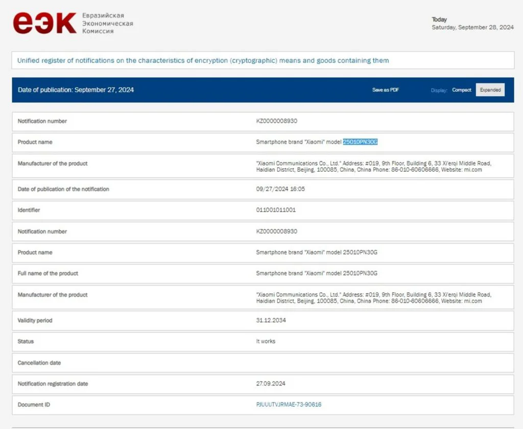 xioami 15 ultra e3k 66f8f936ee0f5f1b27911cc7w1920ampq80