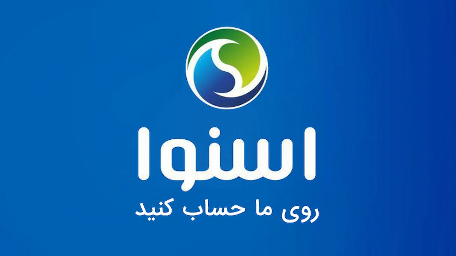 نظرات در مورد بهترین تلویزیون ایرانی 