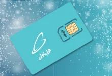 چگونه مشکل یک‌طرفه شدن سیم‌کارت همراه اول را رفع کنیم؟