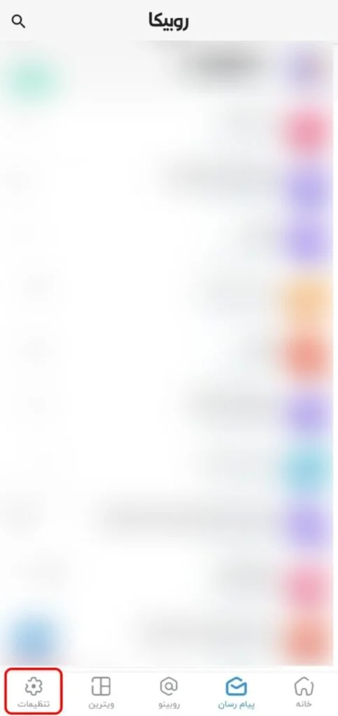 delete rubika1 483x1024 1