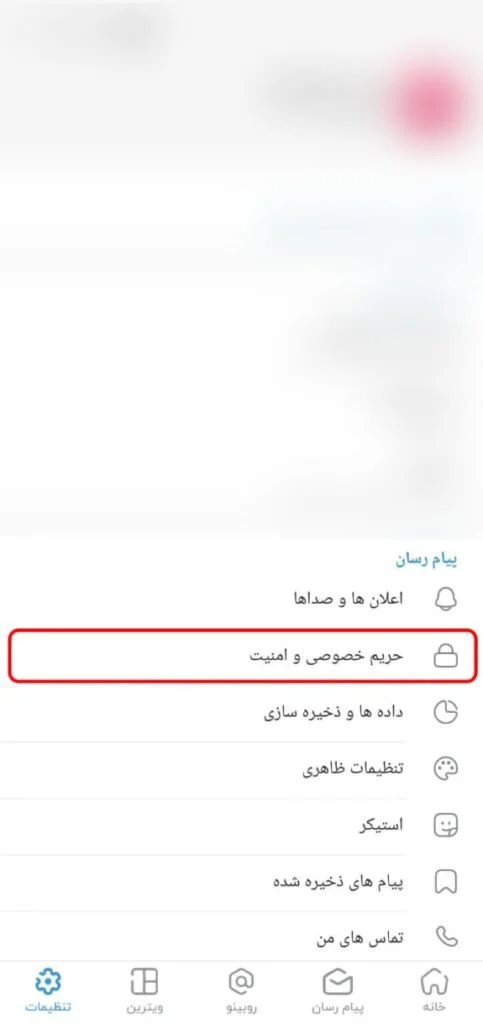 delete rubika2 483x1024 1