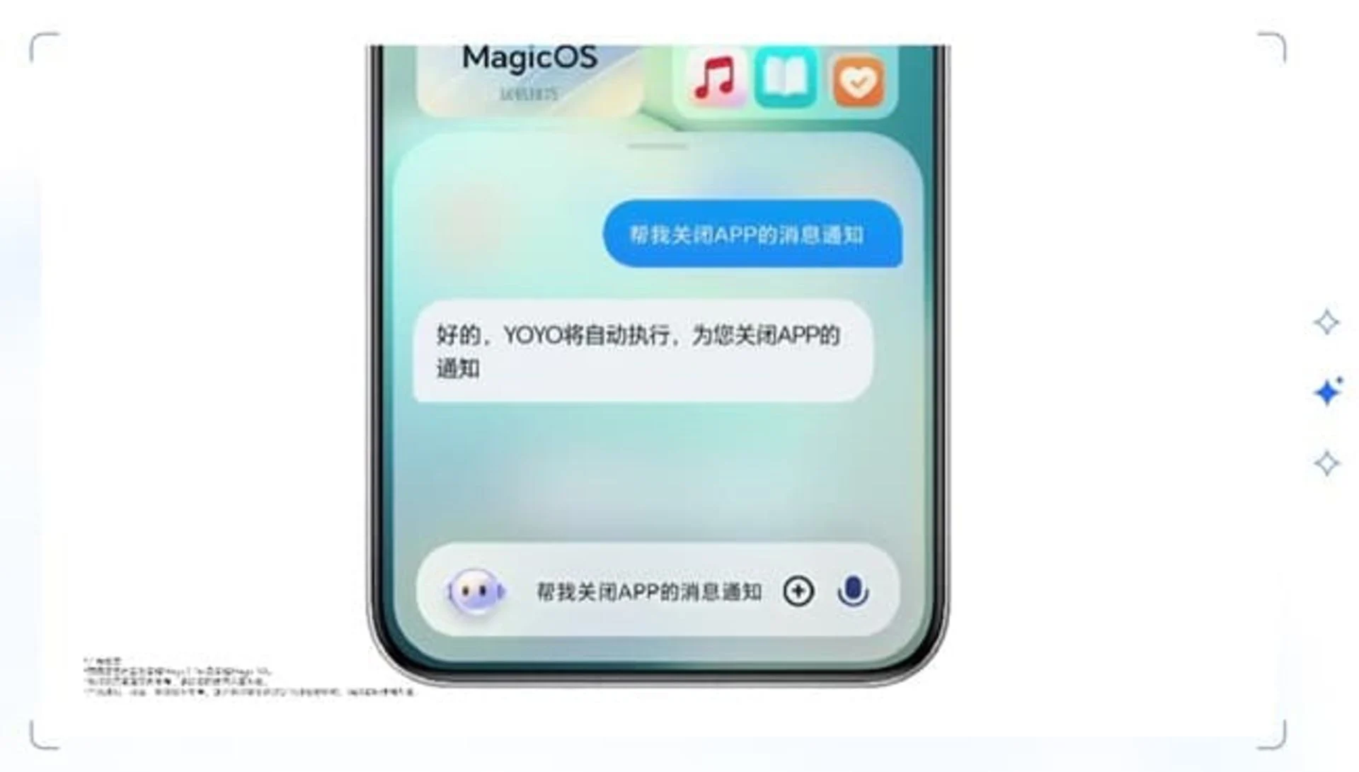 رابط کاربری آنر مجیک او اس ۹ بخش هوش مصنوعی