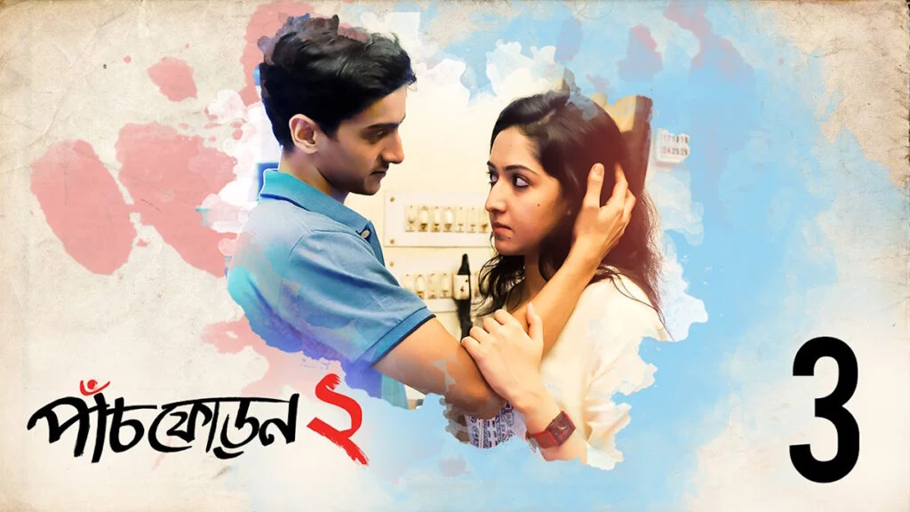 Paanch Phoron 1024x576 1