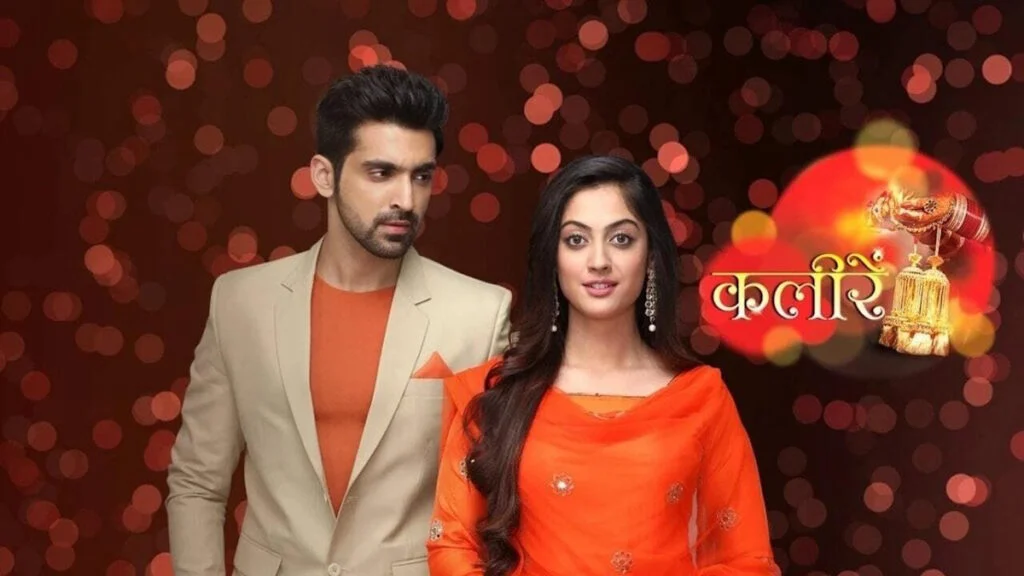 kaleerein 1024x576 1