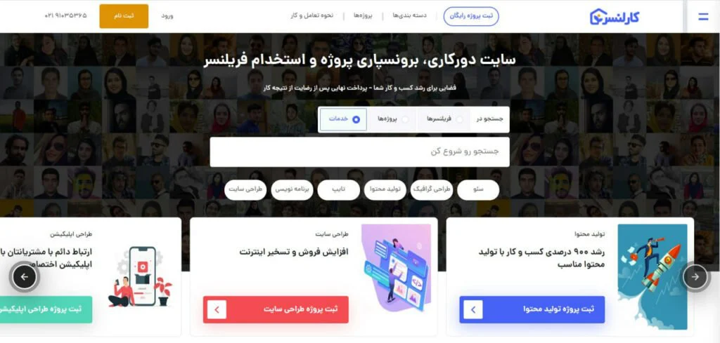 معرفی کارلنسر