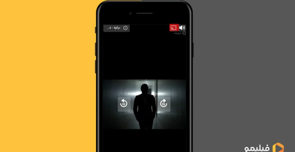 filimo cast 1024x528 1