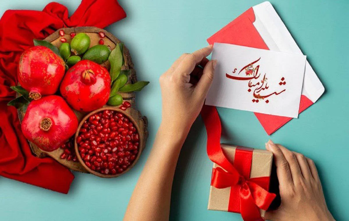 yalda night giftformen