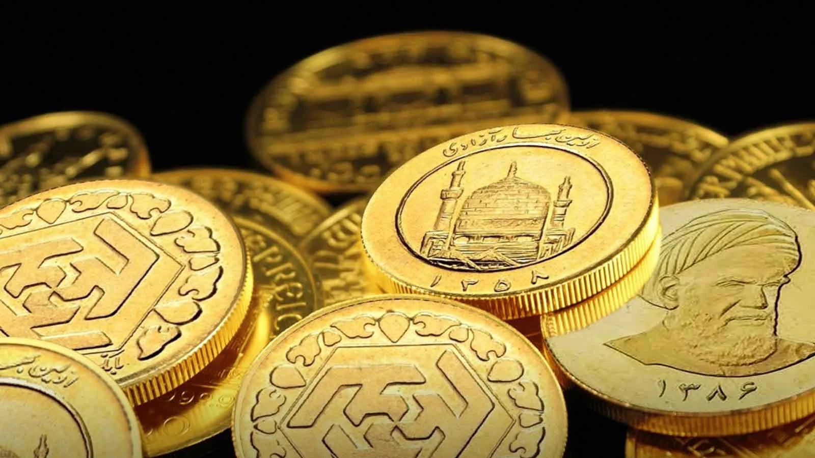 emami coin vs bahar azadi