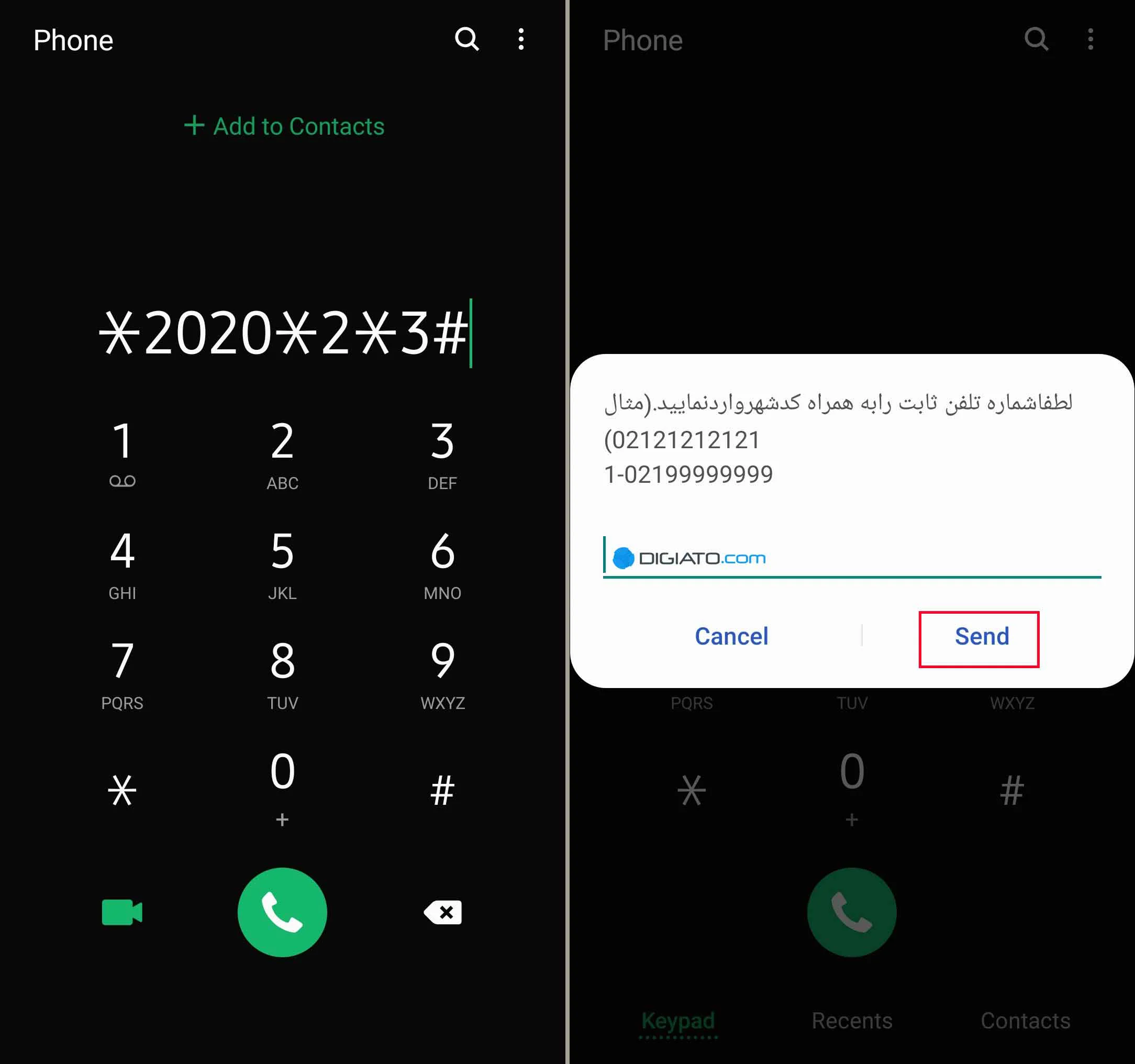 چگونه بفهمیم حجم اینترنت مودم چقدر است