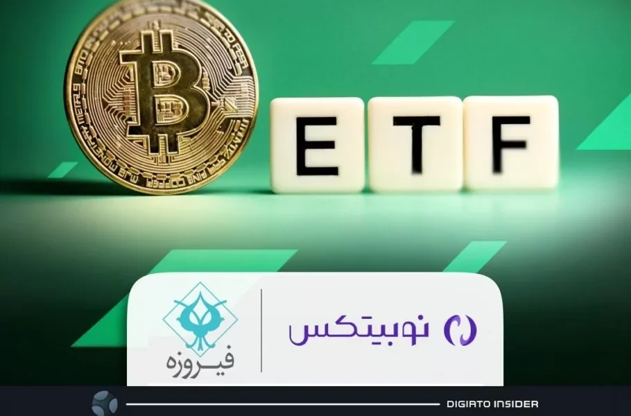 ETF crypto 1 910x600 1