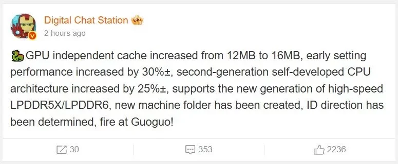 اسنپدراگون ۸ الیت نسل ۲