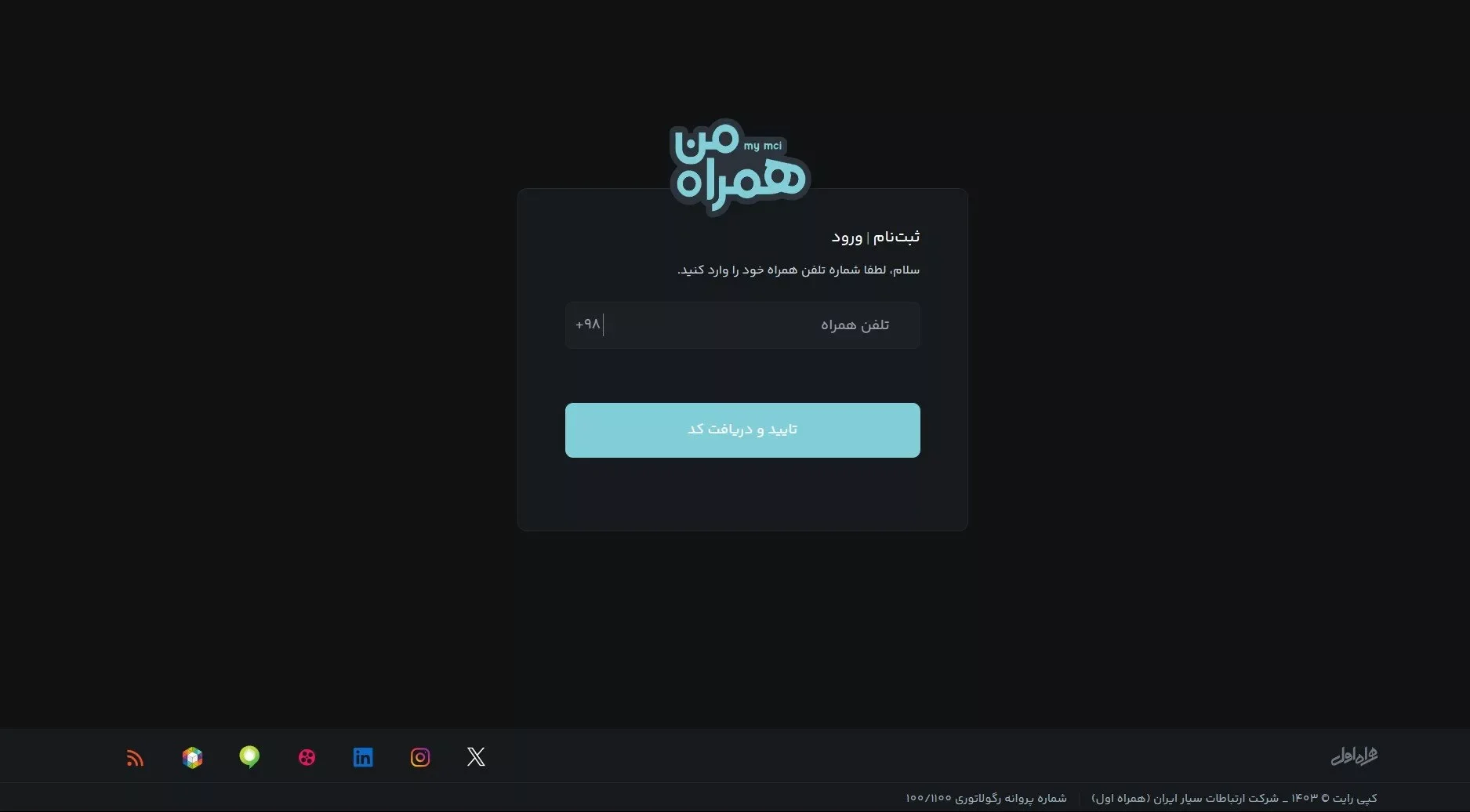 Screenshot 2025 03 09 131252