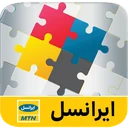 ایرانسل من (MyIrancell)