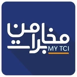مخابرات من