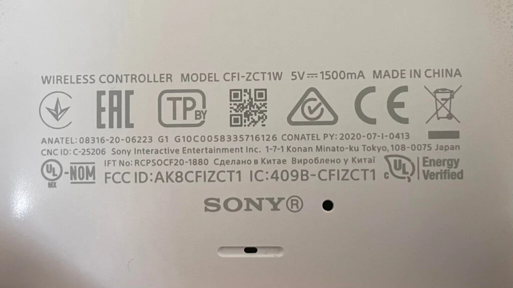 شماره مدل و شماره سریال کنترلر دوال سنس 